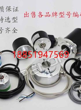EB38B6.35-2000-6LG2倍能PENON高品质旋转光电编码器自