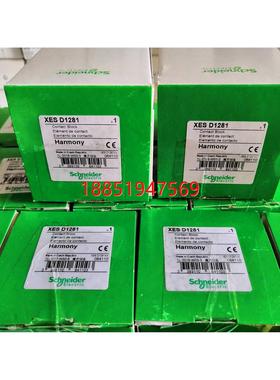 耐德主令控制模块XES-D1181 XES-D1281 XES-D129