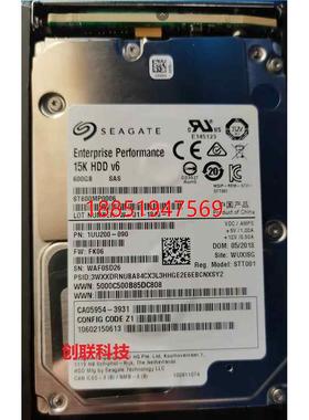 士通CA08226-E933 CA05954-3931 600G 15K SAS 12Gb S3 S4硬