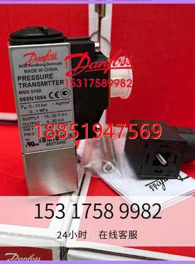 13 DANFOSS压力传感器060N1189 MBS5100-C831-A6DB04-4