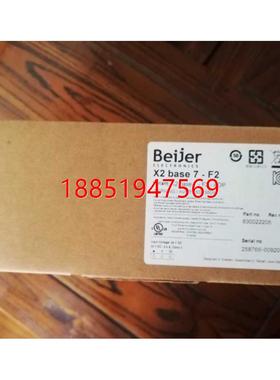eijer尔北触摸屏 X2 base 7-F