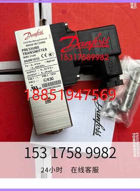 13 丹佛斯Danfoss变送器060N1061 060N1035 060N1037 MBS5100