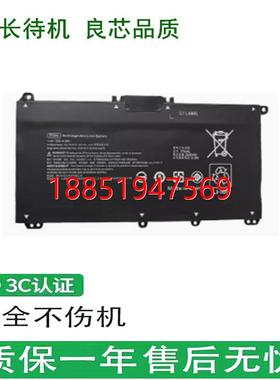 用惠普TF03XL TPN-C131 Q188 Q190 Q191 14-BF003TX笔记本电