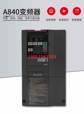 变频器FR-A840-01160-2-60代替FR-A740-45K-CHT 45