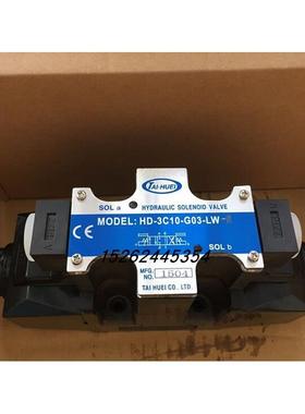 TAI-HUEI台辉HD-2B3/2B8/2B29/2B2L/2B3L/2B29-G03-LW/DL-F