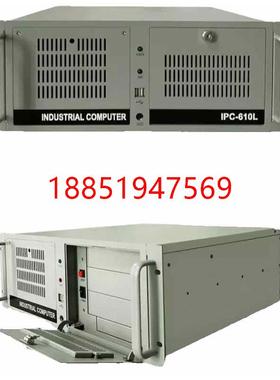 4U工控机IPC-310/610L/710/510/810E多串口10 12代工业台
