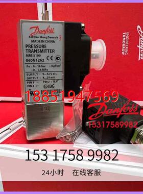 13 060N1260丹佛斯压力传感器MBS5100丹弗斯0-6BAR电容式1811-2DB