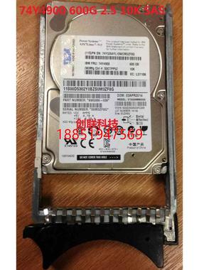BM 00AK388 74Y4900 49Y2023 600G10K 2.5SAS P7硬盘现