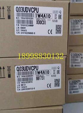 菱Q系列PLC Q03UDCPU/Q06UDHCPU/Q13UDHCPU/Q26UDHCPU质保一