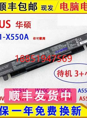 Y581C W40C Y582L A550L F550V F552V X552V 笔记本