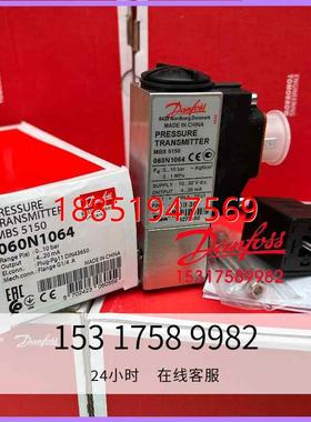 13 060N1218丹佛斯0-10BAR压力传感器MBS5100变Danfoss器2011-1DB
