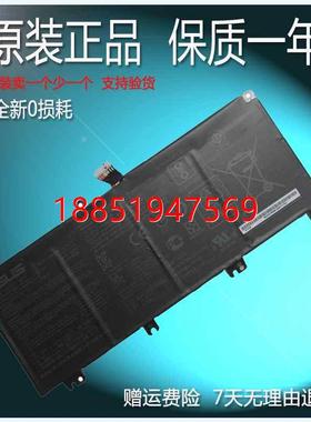 US华硕GL503VD FX503VD/VM FX63VD GL703VD B41N1711