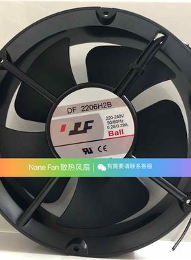 F 2206H2B 220v 0.28A 20060 20CM 铝框 滚珠 大风量 风