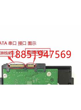 芝 MD04ABA400V 4TB监控级硬盘128M 3.5寸SATA3 4T PMR垂