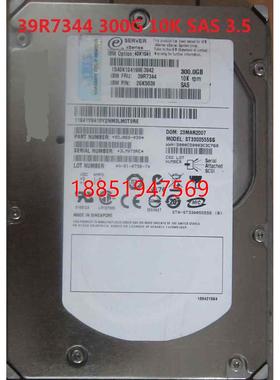BM 40K1041 39R7344 26K5839 300G10K 3.5SAS X3650 M4现货带