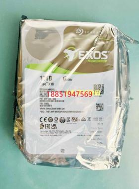 浪潮 ST ST12000NM001G/000J 12TB SATA银河企业机械硬