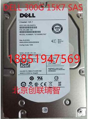 捷DELL服务器0F617N硬盘300G SAS ST3300657SS 15