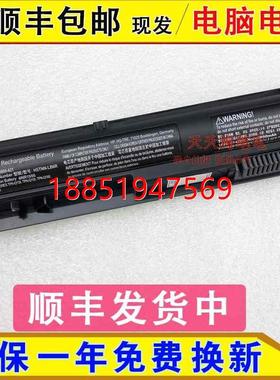 惠普 TPN-Q159 Pavilion15-ab524/525/527/068/Tx KI04