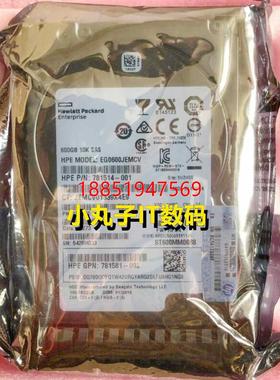 PE 781516-B21 781577-001 Gen9 600GB 10K 12G 2.5 SAS硬