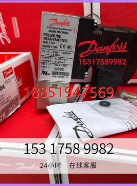 13 060N1188丹佛斯压力传感器MBS5100丹弗斯0-10BAR电容式2011-1D