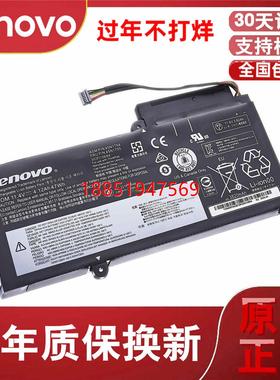 想 ThinkPad E455 E450 E450C E460 E460C E465 笔记本电