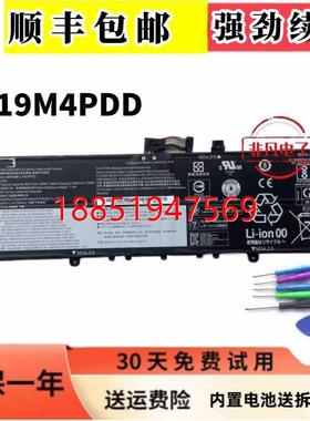 想ThinkBook13S/14S G2 ITL/ ARE昭阳K4-ITL L19M4PDD 电