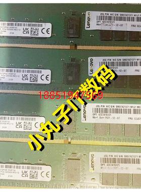 想IBM 4ZC7A15121 02JG337 16G DDR4 3200A ECC REG 服务器内