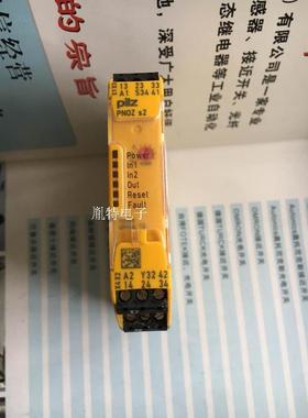 尔兹继电器PNOZ S2 751102 PNOZ S7.1 PNOZS7.2 751167 75117