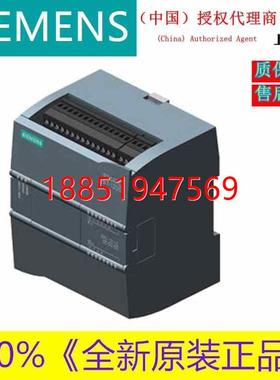 S7212-1HE40-0XB0西门子S7-1200CPU 1212C紧凑型DC/DC/继