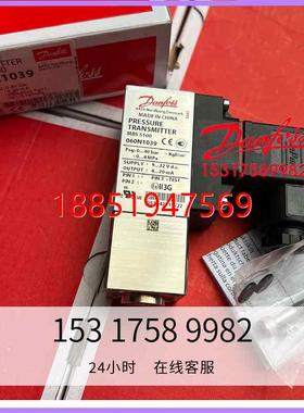 13 060N1037丹佛斯压力传感器MBS5100丹弗斯0-16BAR船用压力变送