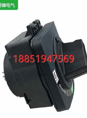 C100ROTE 施耐德塑壳断路器延长操作手柄 EZAROTE 30185适用E