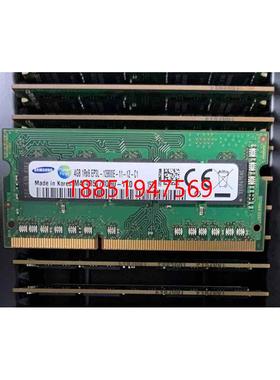 想G40-70m 20422 G50-70 G500 G510DDR3L 4G 1600MHZ内存