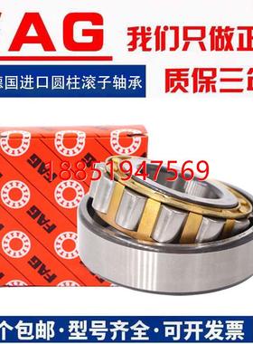 国进口FAG轴承N NU NJ2210 2211 2212 2213 2214 2215E.M1 TVP