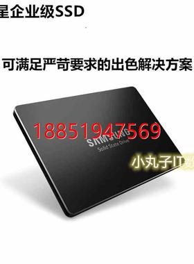 amsung/三星 PM893 SATA3 2.5 240G/480G/960G SSD企业固态硬