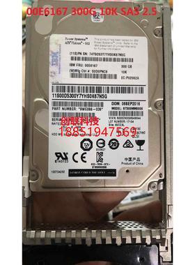 BM 44V6833 74Y7437 00E6167 300G 10K SAS 2.5小型机硬盘现