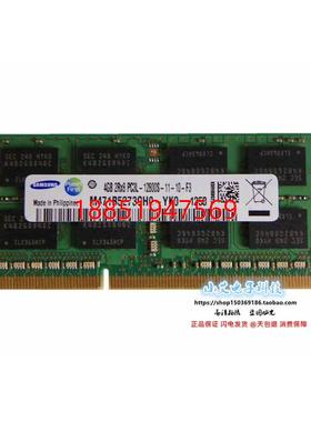 星4G 2Rx8 PC3L-12800S 1600mhz M471B5273CH0-YK0笔记本内存