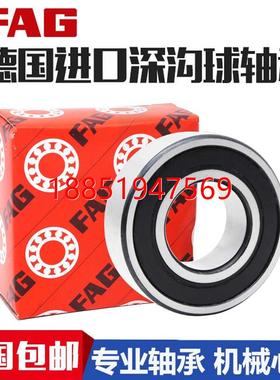 口FAG调心球轴承2208 2209 2210 2211 2212 2213 2214 2215K T