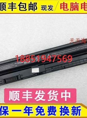 LL戴尔Latitude 3460 3560 3470 3570 M5Y1K笔记本电池40