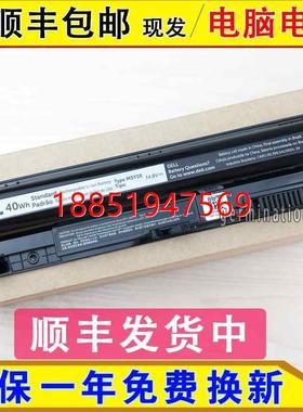 LL戴尔Latitude 3460 3470 3560 3570电脑笔记本电池M5Y