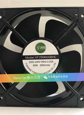 品 促销XF20060ABHL 220V 380V电焊机配电柜专用风机 散热风