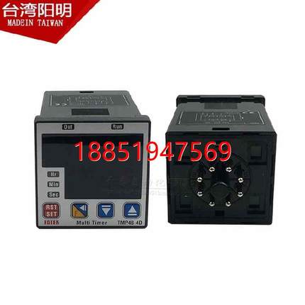 P48-4D正品台湾阳明FOTEK 计时器时间继电器 四位数显TMP48-4