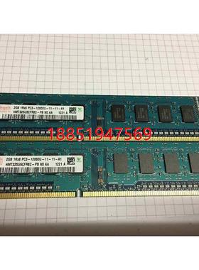 ynix 2G 1RX8 PC3-12800U  HMT325U6CFR8C-PB 1600MHZ台式机内