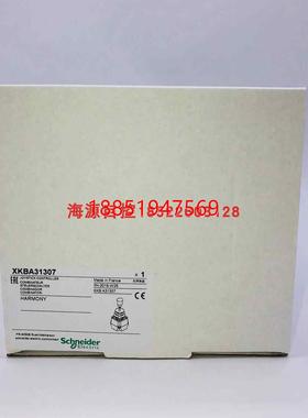 德主令开关十字开关XKBA31307代