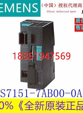 S7 151-7AB00-0AB0西门子ET200CPU 光纤接口模板IM151-7 CPU