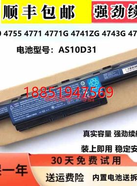 基4750g 4752g 4741g 4743g 4738g e1-471g 5750g AS10D31电