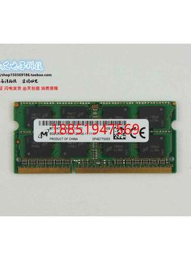 光8G DDR3L 1600MHZ 1.35V 笔记本内存条 MT16KTF1G64HZ-1G6E