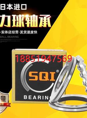QI推力球轴承52313/52314/52315/52316/52317/52318/52319/5232