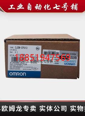 MRON 欧姆龙 CPU模块 CJ2M-CPU13   正