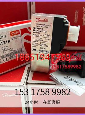 13 MBS5100丹佛斯压力传感器0-10bar现货danfoss变送器060N1005