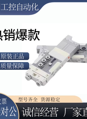 适用SMC电磁阀SZ3160-5LOZ-C4/6/LOZD/MOZ/MZ/NMNZ/SZ3160K/Q